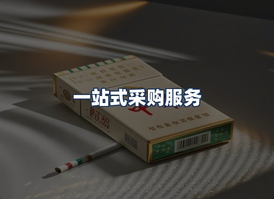 直发优势